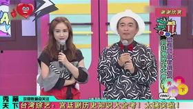 中国台湾娱乐中文网