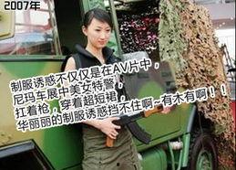 网红杀猪刀,揭秘网络暴力背后的黑暗面