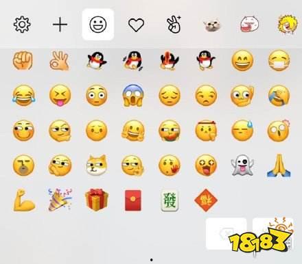 微信表情中的吃瓜是什么意思啊