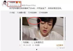 娱乐圈吃瓜主播