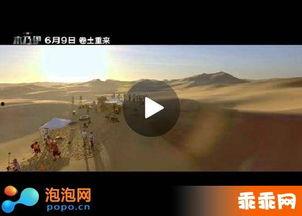 木乃伊娱乐跑,与木乃伊共跑奇幻之旅