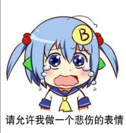 老婆婆b表情包,笑出腹肌的欢乐源泉